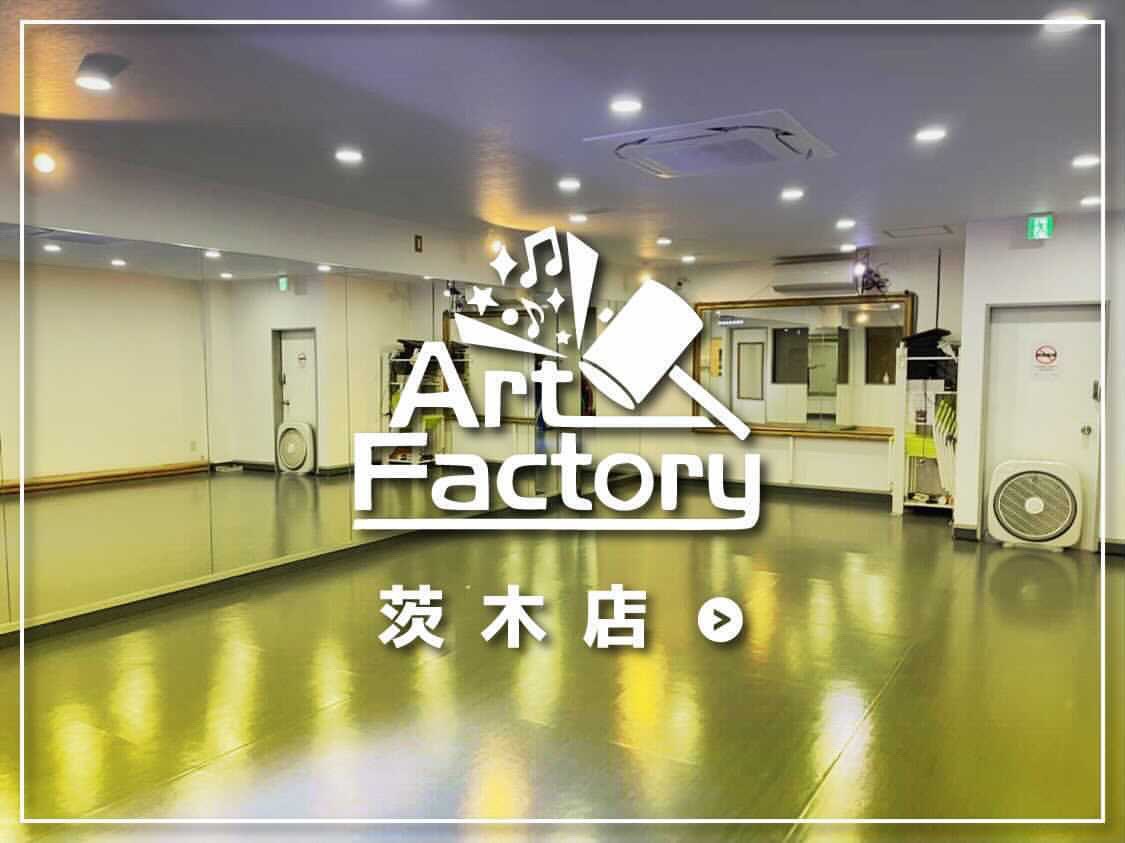 ArtFactory淡路店